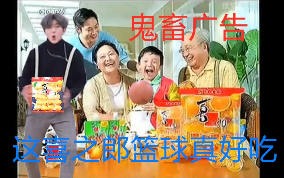【鬼畜广告】长大了我要当蔡徐坤,鸡你太美可高兴了,给我爱吃的太空