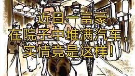 2796904372a759a4d4b2e1f12dc52ab41eed8d28.jpg@280w_158h_1c_100q.jpg