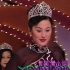 历届国际华裔小姐到场揭幕10周年决赛