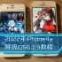 2022年iPhone4s降级iOS6.1.3教程