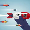 美国癌症医院排名