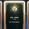 78％锻体增幅亚索开局金色变棱彩出了秘书冲拳！！！_游戏热门视频