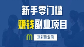 什么叫拆书稿 27a9e90c00636fbffa68f09274279dcdf3f9e89e.jpg@280w_158h_1c_100q.jpg