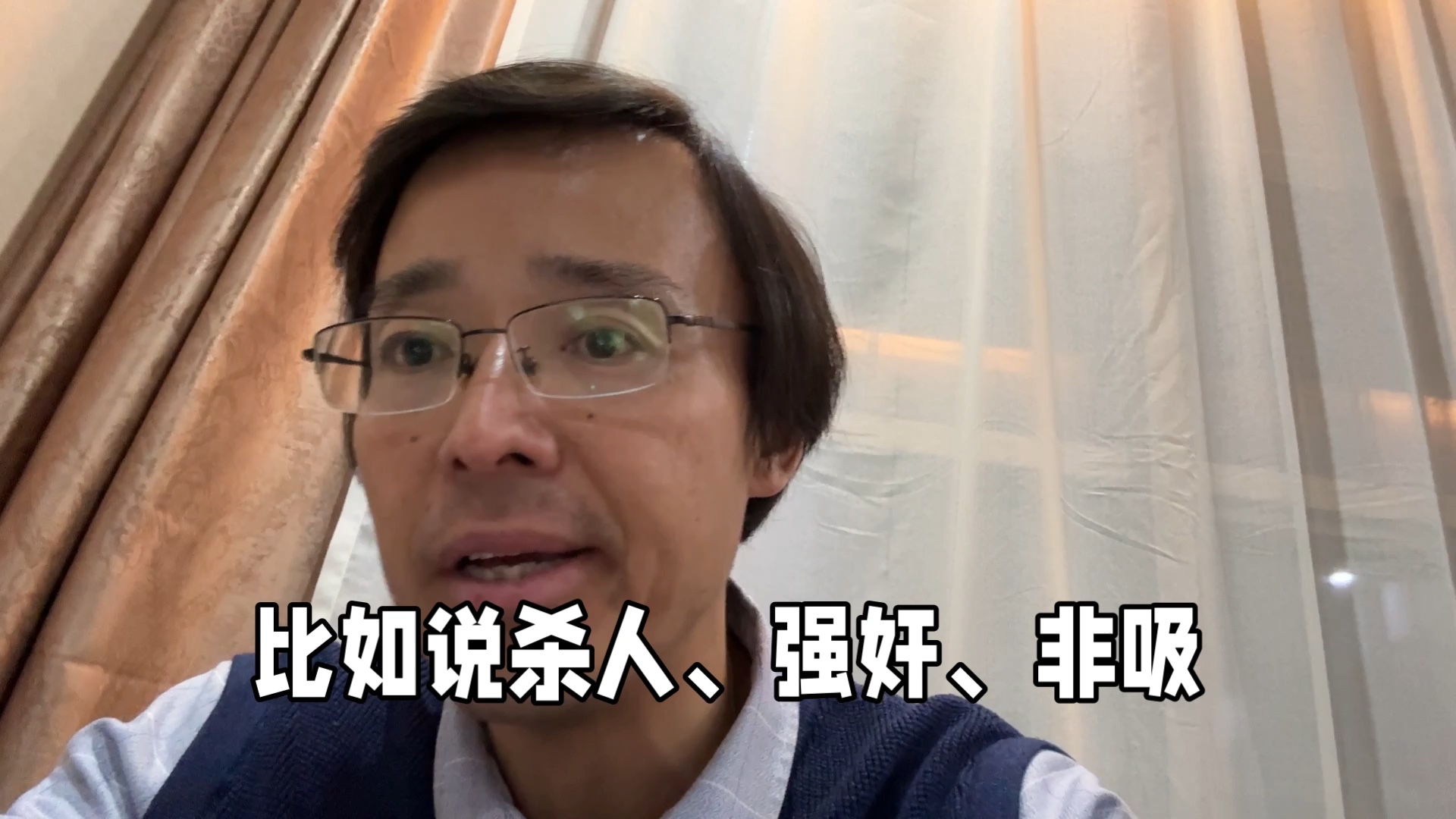 律师也会犯罪吗？当然会。每个行业都有自己的职业风险