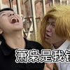 校园暗恋时的尴尬(太太太太真实了