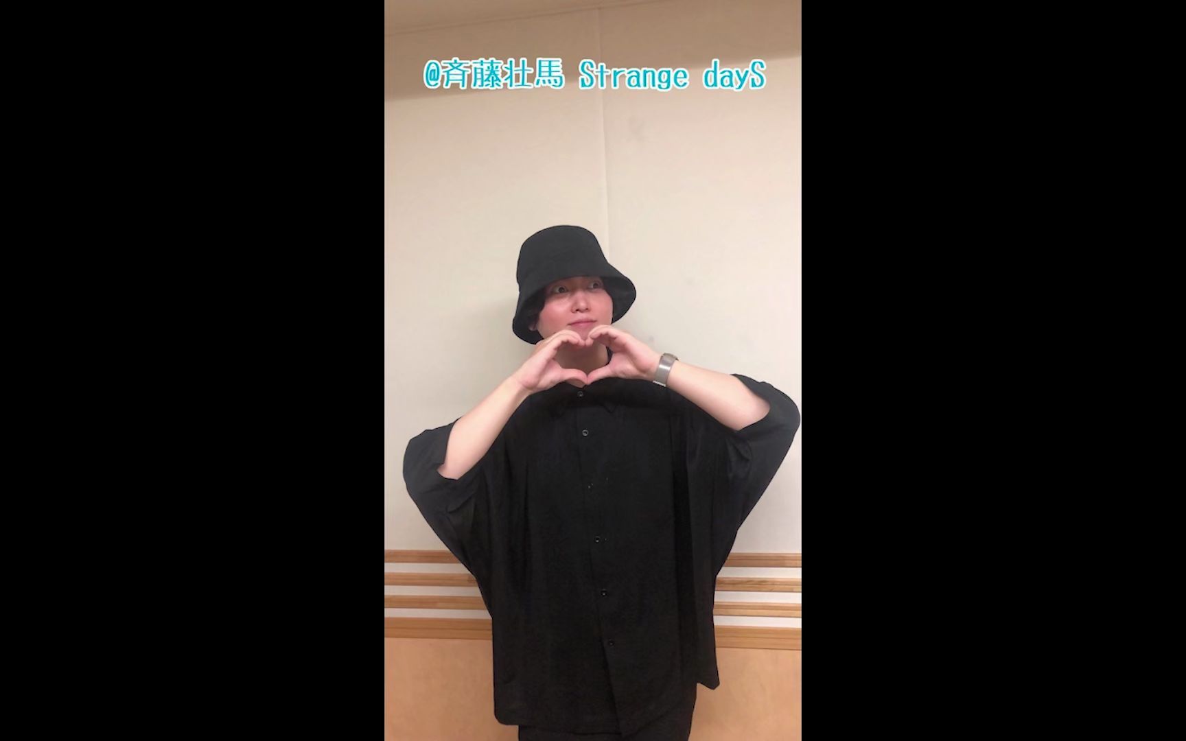 【熟肉】齐藤壮马 strange days#88