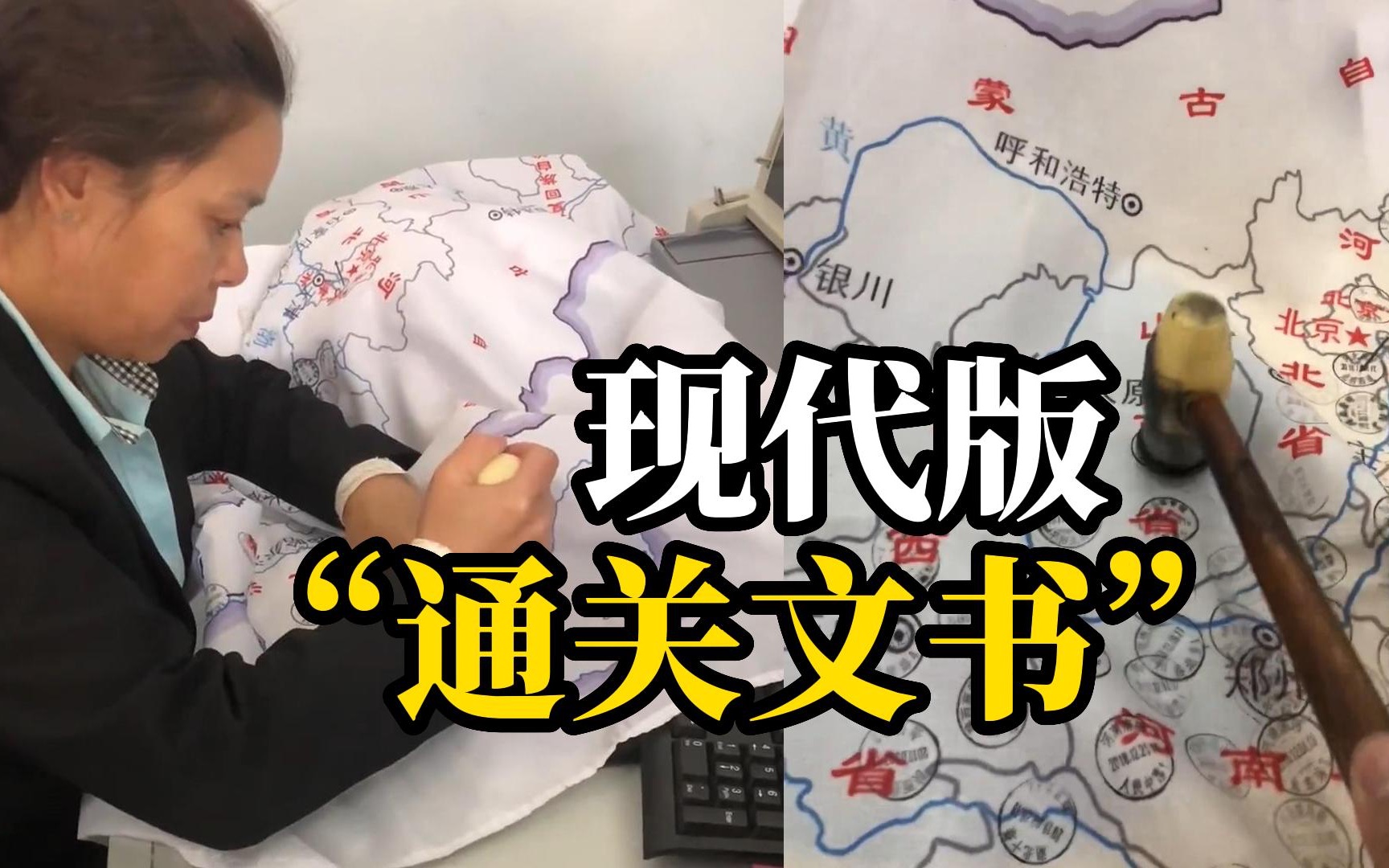 小伙带地图骑摩托旅游中国，每到一个城市都要找邮局盖戳，网友：你是师徒四人吗？