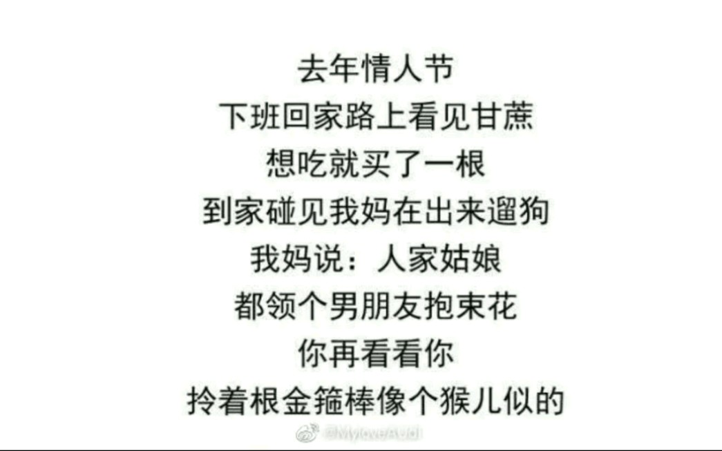 (搞笑图片)沙雕图片第六十四期,网上那些搞笑图片哔哩哔哩bilibili