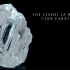 全球最大的正方形祖母绿形切割钻石