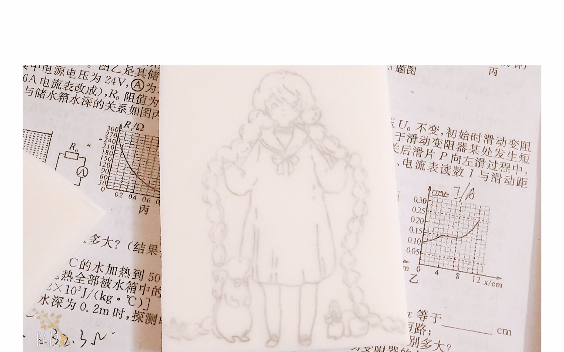 【橡皮章】(新手向描图)哔哩哔哩bilibili