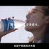 [日本广告]矿泉水