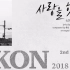 【沈阳I.D视频教学】《LOVE SCENARIO》by iKON 分解教学第一部分