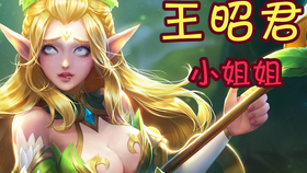 【kuma万事屋】小姐姐瑶的表情包