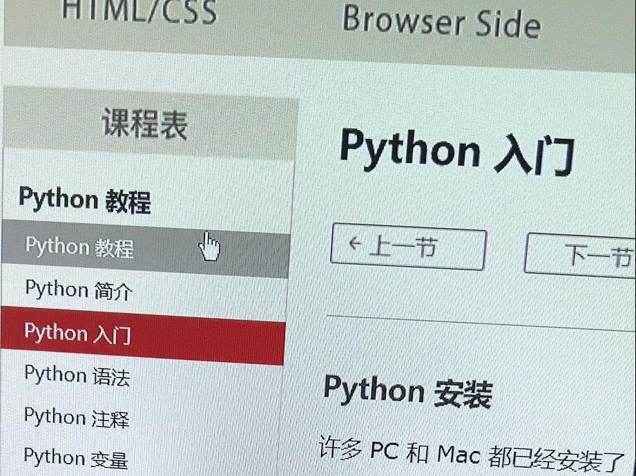 谁懂啊！才发现的一个编程宝藏网站，适合零基础的同学学习，可以利用坐公交地铁等碎片化时间刷题，真的很方便，不知道的血亏  #学习   #python    #编程