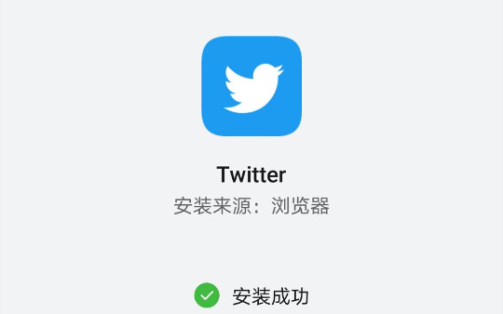 小蓝app下载-小蓝交友软件blued下载合集-快用苹果助手