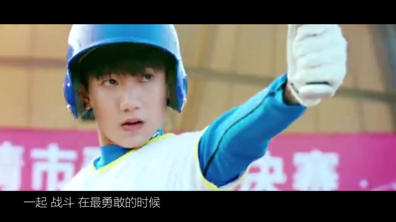 我们的少年时代片头曲mvtfboys热血献唱加油amigo