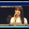 【SARD UNDERGROUND】LIVE TOUR 2023 開催