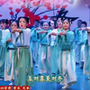 少儿国学经典诵读特金奖《笠翁对韵》最新版 #小学生朗诵 #朗诵 #诗词朗诵 #国学文化 #少儿朗诵
