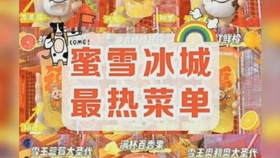 27e03a832f2304dbf46a5e48f83ed14cee78014a.jpg@280w_158h_1c_100q.jpg