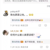 巴黎奥运会的松弛感：儿童强奸犯代表荷兰出场，原来是儿童松弛了