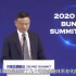 金句频出！马云外滩金融峰会演讲：中国金融业还是“青少年”！