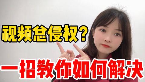 视频剪辑 招聘_短视频剪辑招聘需要会什么软件 把视频水平翻转的方法(2)