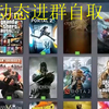 免费下载！武士遗迹