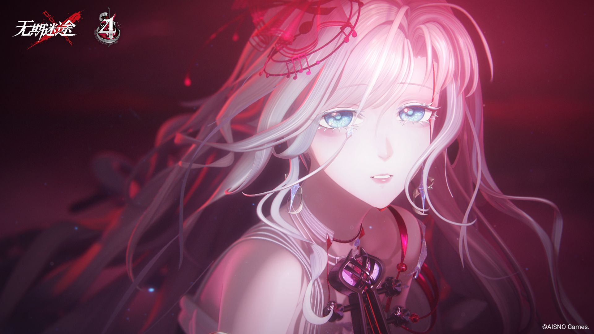 《无期迷途》过场动画 | 降临之时【4K/60帧】