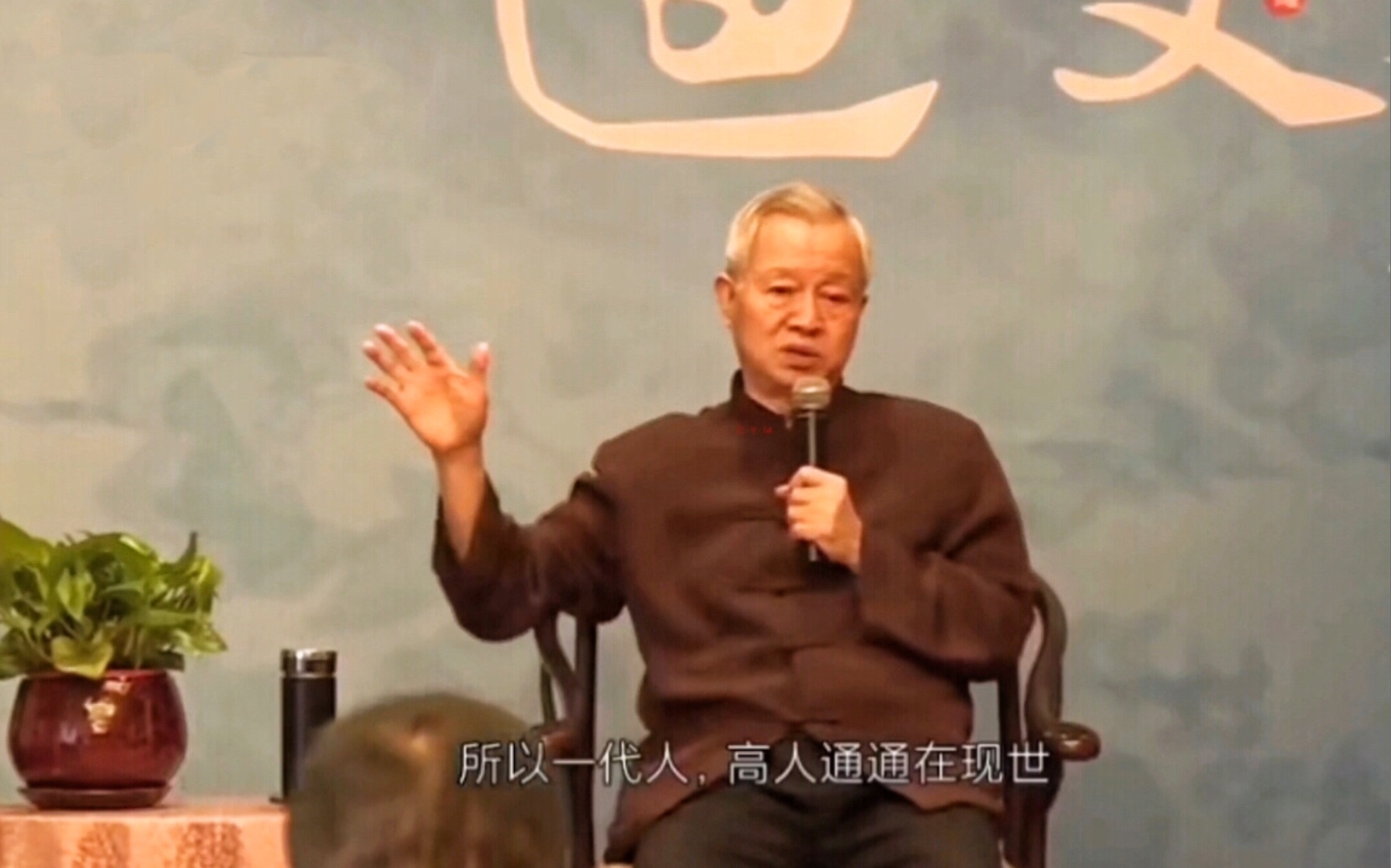 曾仕强圣人出世了这次对于人类至关重大高人们通通在下凡现世全世界都