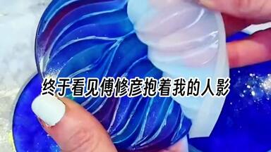 【病娇+甜宠+双洁+<em class="keyword">重生</em>】 又懒又娇气的<em class="keyword">重生</em>小仙女VS病娇霸总