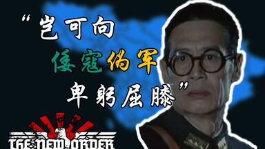 【耍把戏XTNO<em class="keyword">龙云</em>】护国戏
