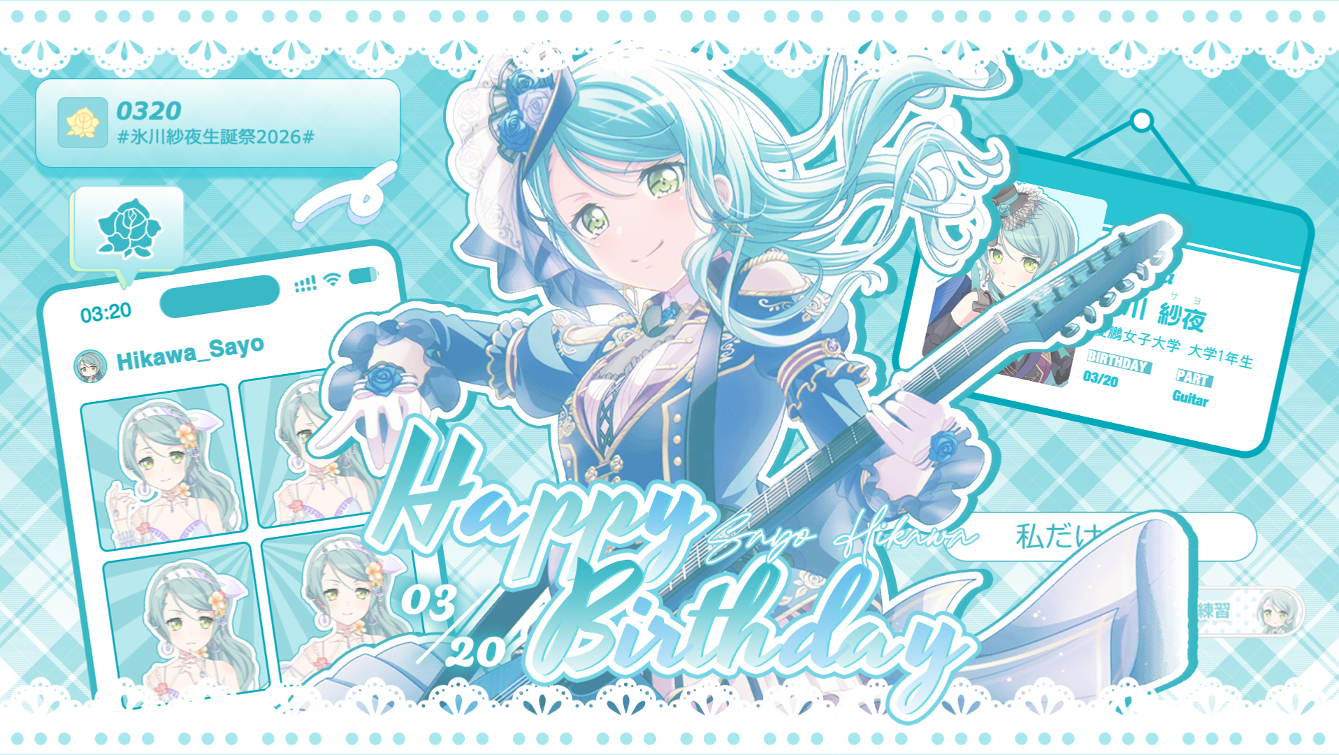 【BanG Dream!】「中字」冰川纱夜（cv:工藤晴香）生日语音