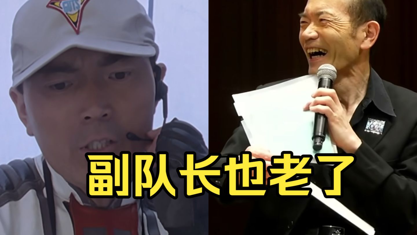 当年国内最火的特摄！是多少人心中整整30年的白月光？