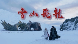 搜索电视剧雪山飞狐第1集 280a5023dc0484521d4e694f746aed1ce8705468.jpg@310w_174h_1c_100q.jpg