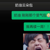 自己的女朋友，不服憋着#受气包 #发给对象