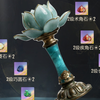 葫芦玩家天都塌了，莲花难道不比葫芦好用_和平精英