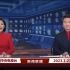 【放送文化】2023年1月21日（大年三十）CCTV1《新闻联播》开场片段