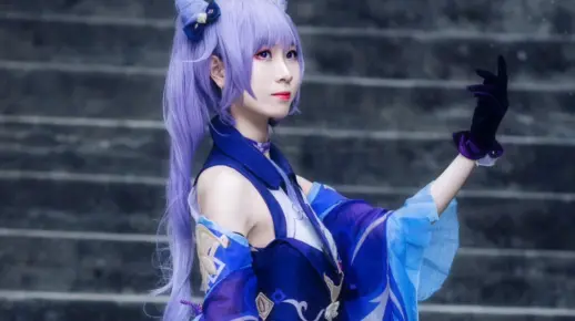 【紫希】刻晴cos