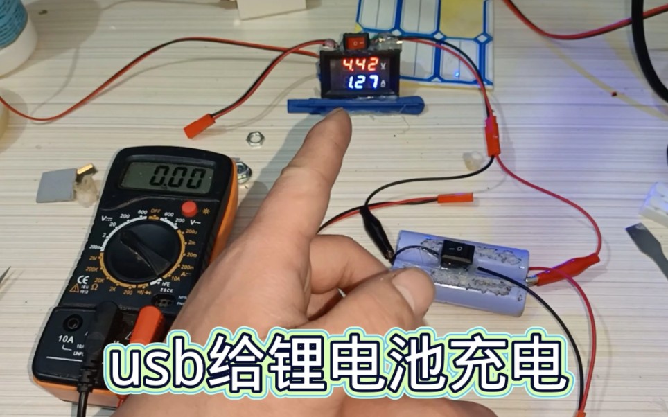 用5v电压USB供电直接给锂电池充电 会发生什么