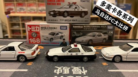 成语什么车赢马_马的标志是什么车(4)