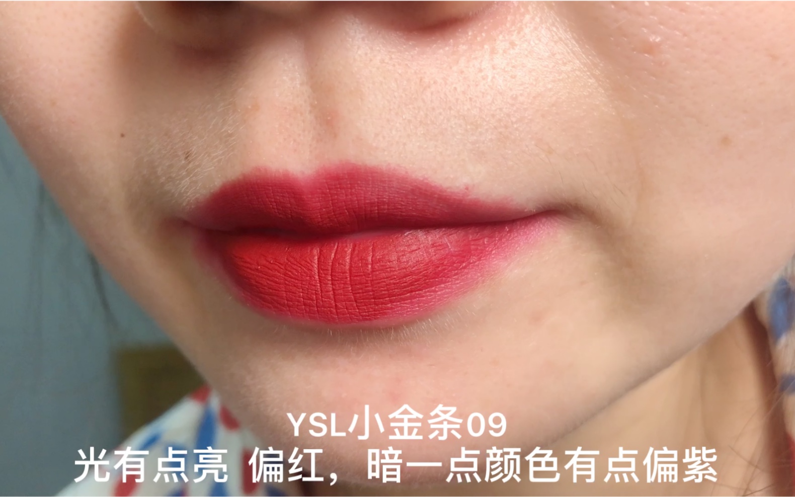 Ysl小金条09 这个颜色开挂了 哔哩哔哩 つロ干杯 Bilibili