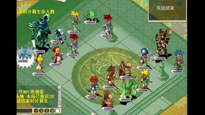 [7.21]470队六神花露水 2：0 558队热热身而已