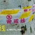 线 Limitline - 上海封城生活 2022.4.20