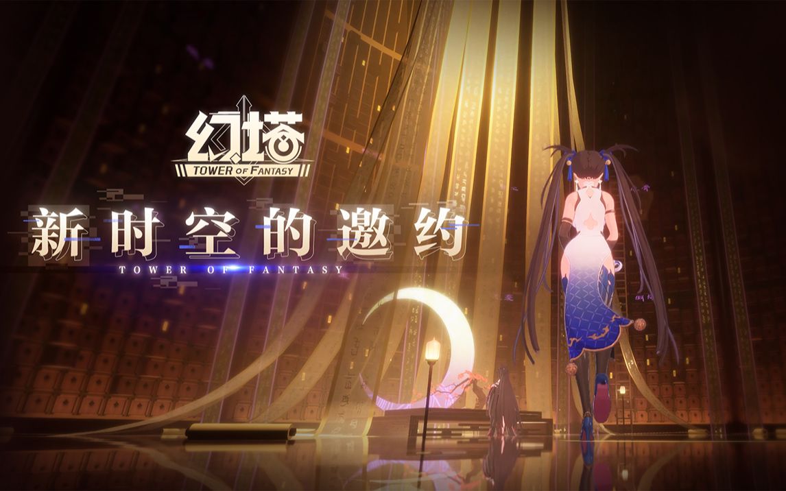 远东特遣队之密令截击