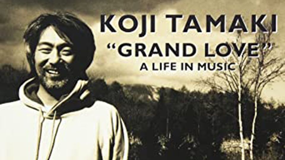 【DVD原盘转录】轻井泽时期的二叔！GRAND LOVE TOUR（巡演）影像集 1998