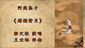 丑末寅初曲谱