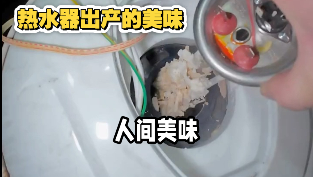 热水器全拆洗，保姆级教程