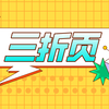 折页，三折页应该怎么做，看这里就对了