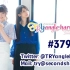 TrySailのTRYangle harmony 第379回【曲カット版・ 2週間限定公開】
