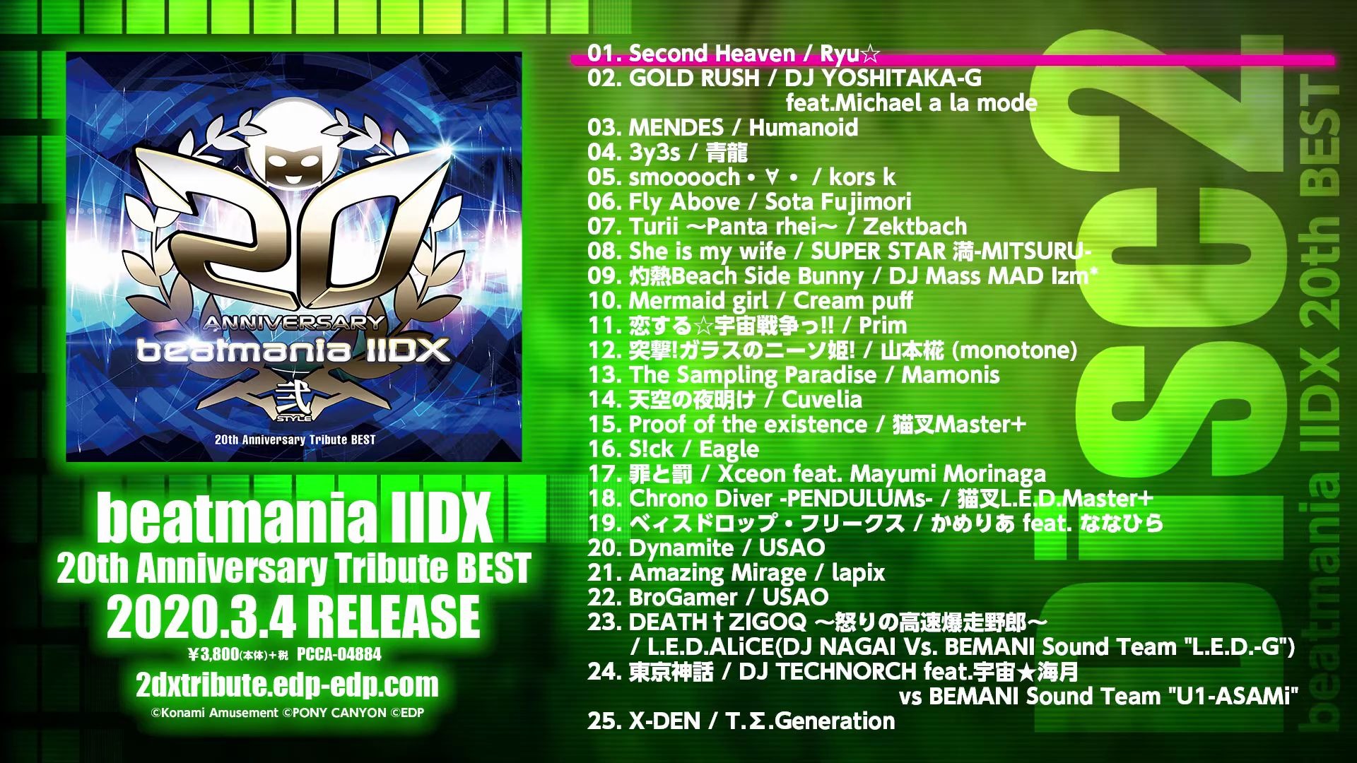 EDP】beatmania IIDX 20th Anniversary Tribute BEST Disc2 XFD/Album